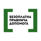Правовий вісник